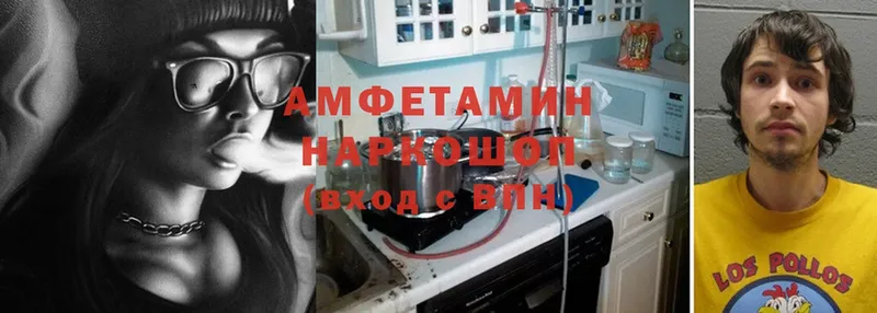 Amphetamine Premium  купить  сайты  Волжск 