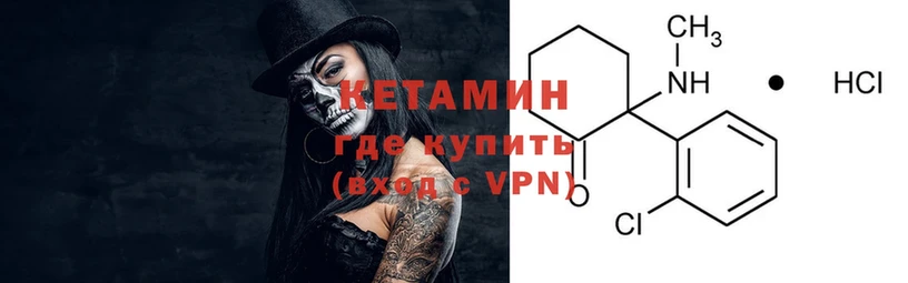 КЕТАМИН ketamine  darknet Telegram  Волжск  ссылка на мегу как войти 