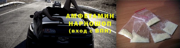 герыч Верхний Тагил